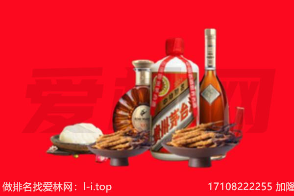 大同云州区礼品回收.jpg