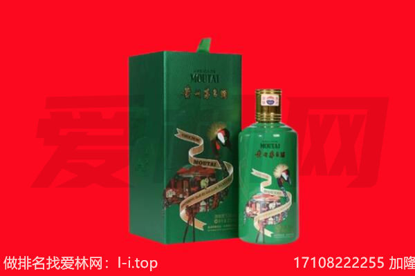 大同云州区回收出口茅台酒.jpg