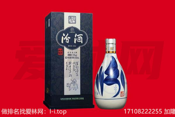 大同云州区回收汾酒.jpg