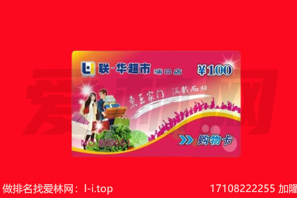 大同云州区购物卡回收.jpg