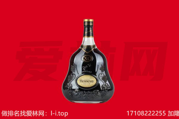 大同云州区回收轩尼诗