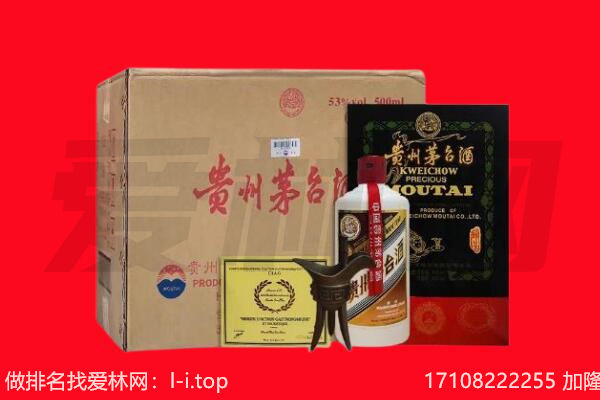 大同云州区回收茅台酒礼盒空酒瓶.jpg