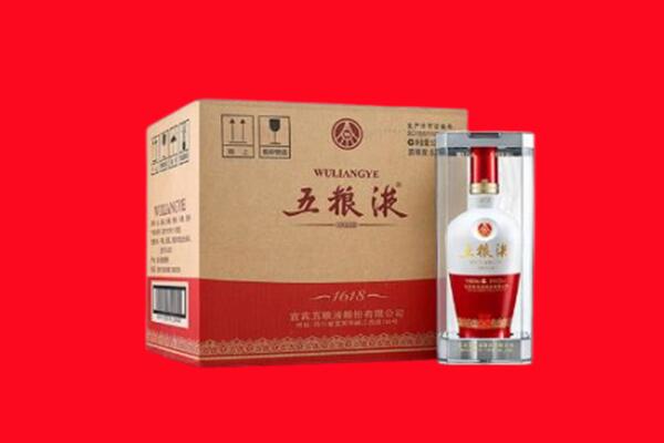 大同云州区回收陈年五粮液.jpg