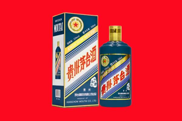 大同云州区回收贵州茅台.jpg