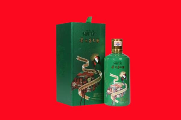 大同云州区回收出口茅台酒.jpg